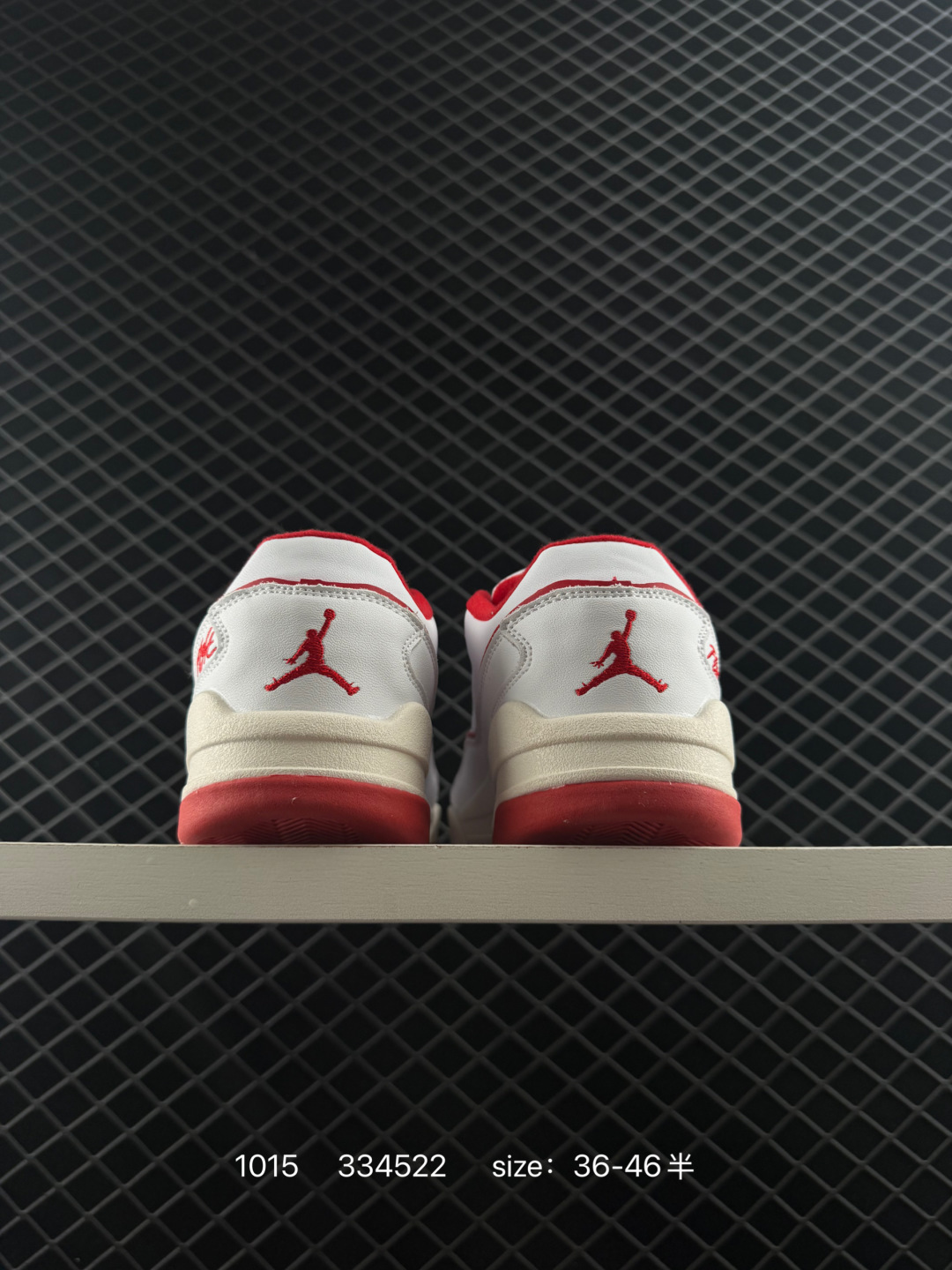 Who Decides War x Nike Jordan FLIGHT COURT ATE